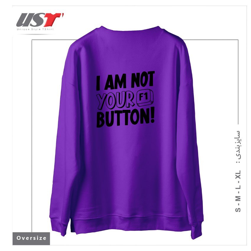 طرح I AM NOT YOUR F1 BUTTON! سوییشرت اورسایزرنگ بنفش