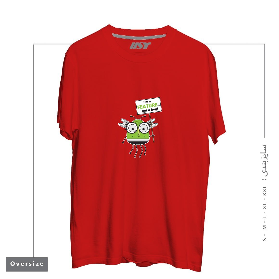 تیشرت اورسایز طرح I'M NOT A BUG