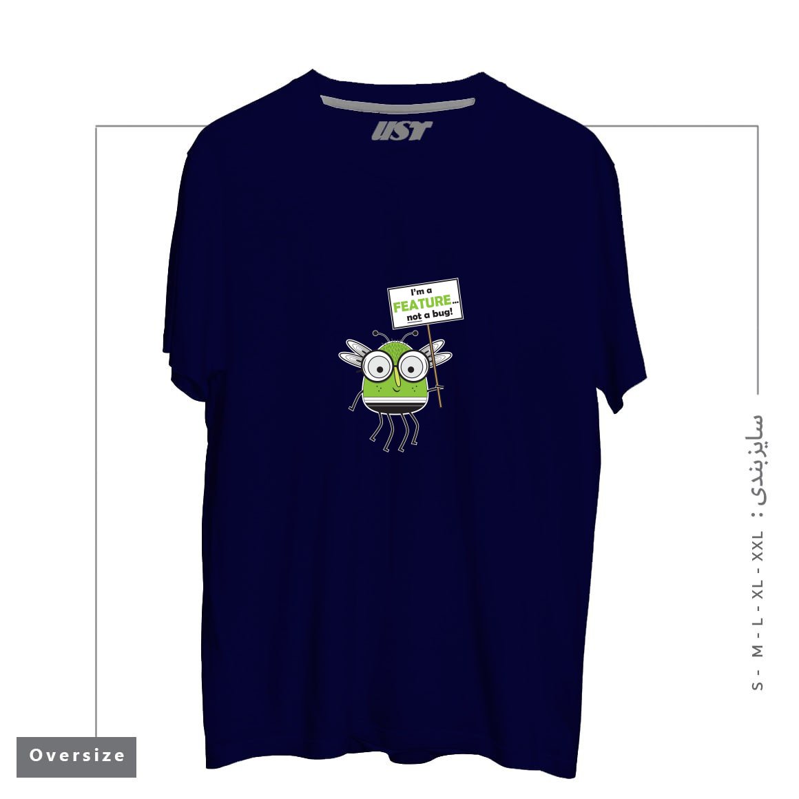 طرح I'M NOT A BUG تیشرت اورسایزرنگ سرمه ای