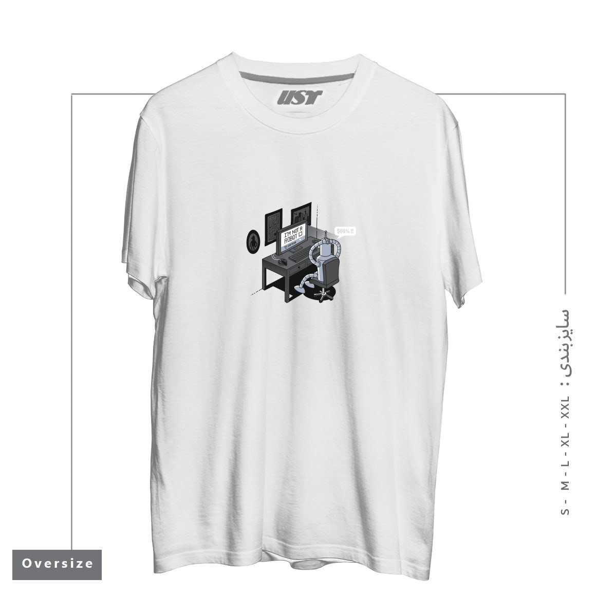 طرح I'M NOT A ROBOT تیشرت اورسایزرنگ سفید
