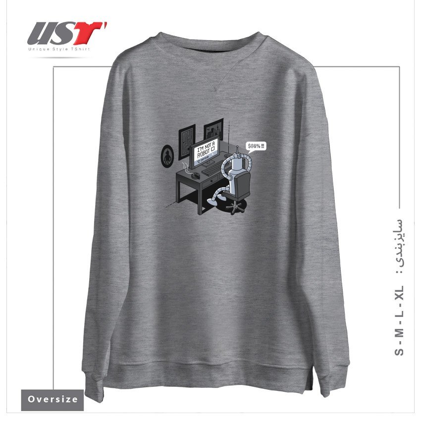 طرح I'M NOT A ROBOT سوییشرت اورسایزرنگ طوسی ملانژ