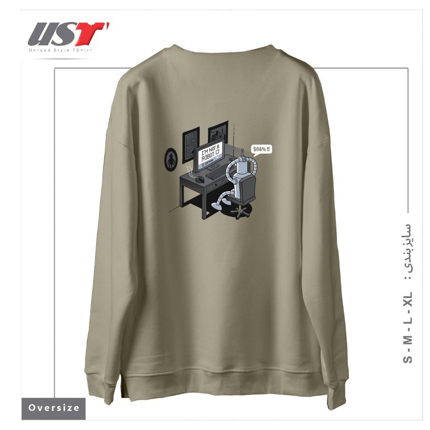 طرح I'M NOT A ROBOT سوییشرت اورسایزرنگ نخودی