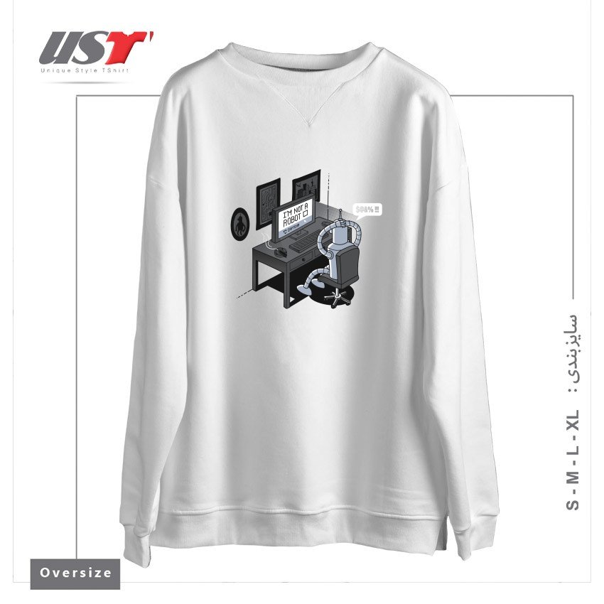 طرح I'M NOT A ROBOT سوییشرت اورسایزرنگ سفید