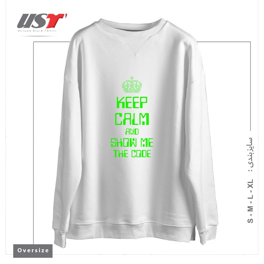 طرح KEEP CALM AND SHOW ME THE CODE - ENGINEER سوییشرت اورسایزرنگ سفید