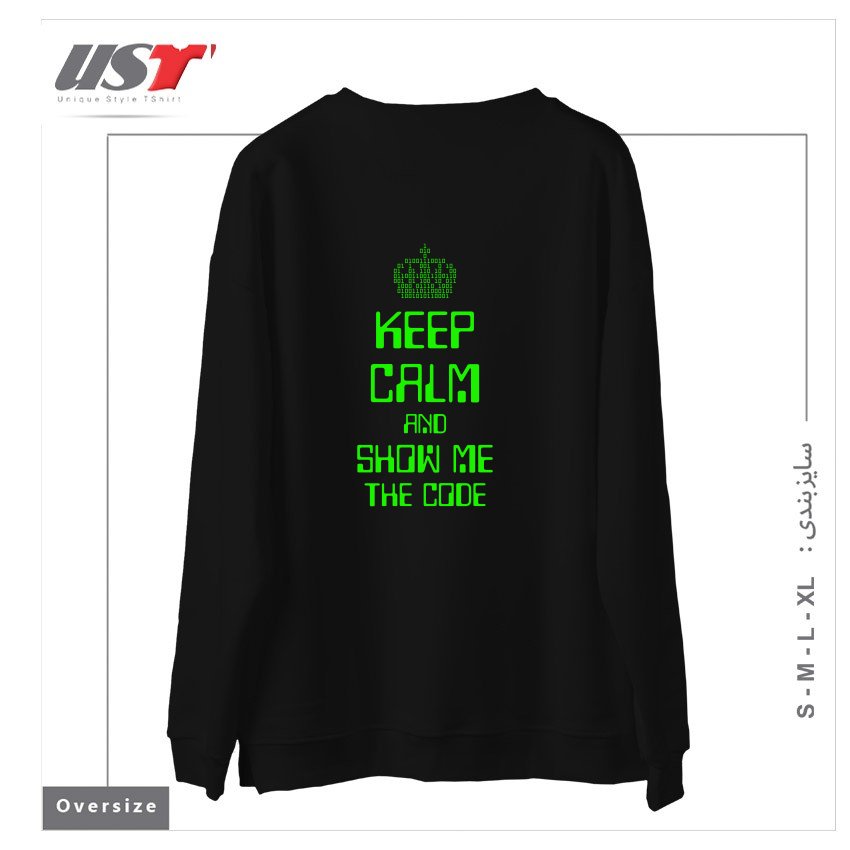 طرح KEEP CALM AND SHOW ME THE CODE - ENGINEER سوییشرت اورسایزرنگ مشکی