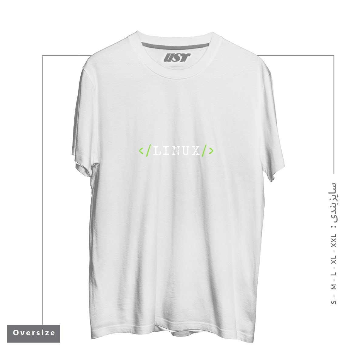 طرح LINUX TEXT تیشرت اورسایزرنگ سفید
