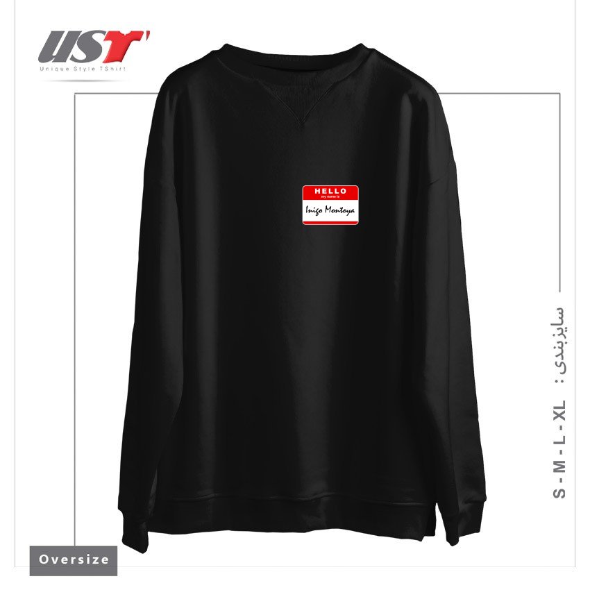 سوییشرت اورسایز طرح HELLO MY NAME IS INIGO MONTOYA