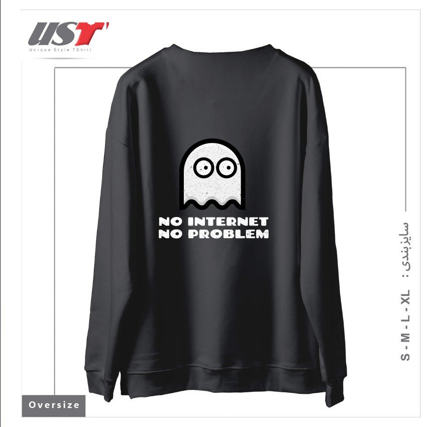 طرح NO INTERNET NO PROBLEM PACMAN RETRO سوییشرت اورسایزرنگ دودی