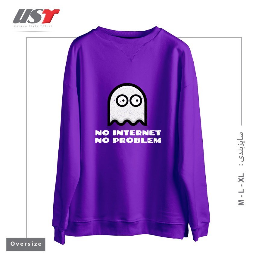 طرح NO INTERNET NO PROBLEM PACMAN RETRO سوییشرت اورسایزرنگ بنفش