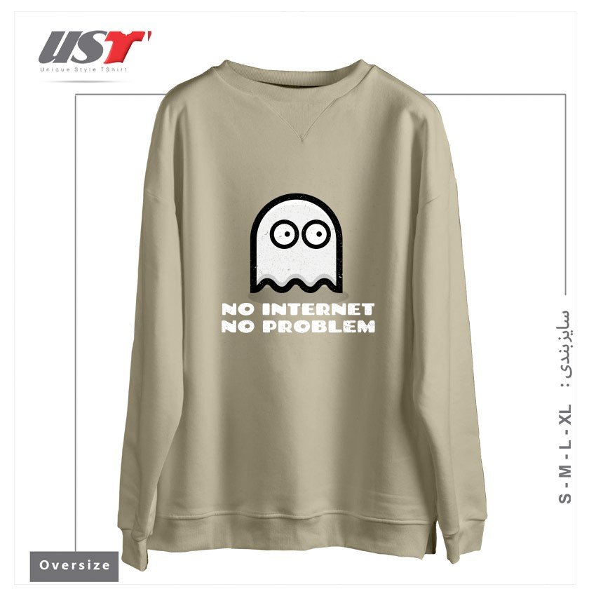 طرح NO INTERNET NO PROBLEM PACMAN RETRO سوییشرت اورسایزرنگ نخودی