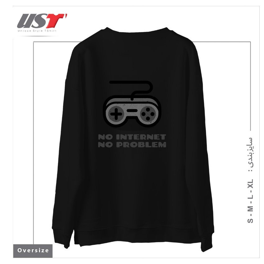 طرح NO INTERNET NO PROBLEM PAD سوییشرت اورسایزرنگ مشکی