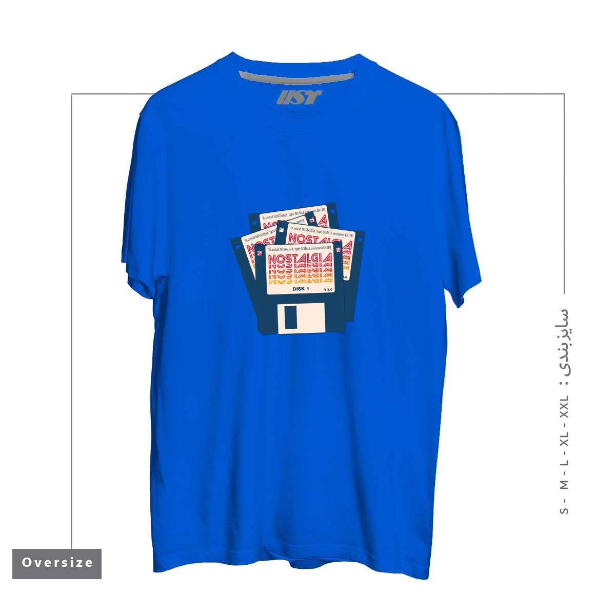 طرح NOSTALGIA FLOPPY DISK VERSION 2.0 تیشرت اورسایزرنگ آبی شالی