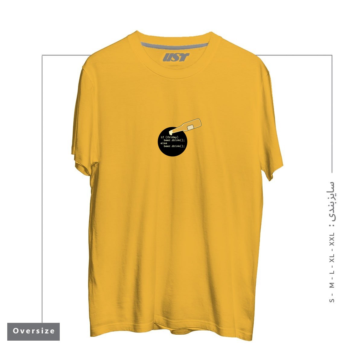 طرح PROGRAMMER AND BEER تیشرت اورسایزرنگ خردلی