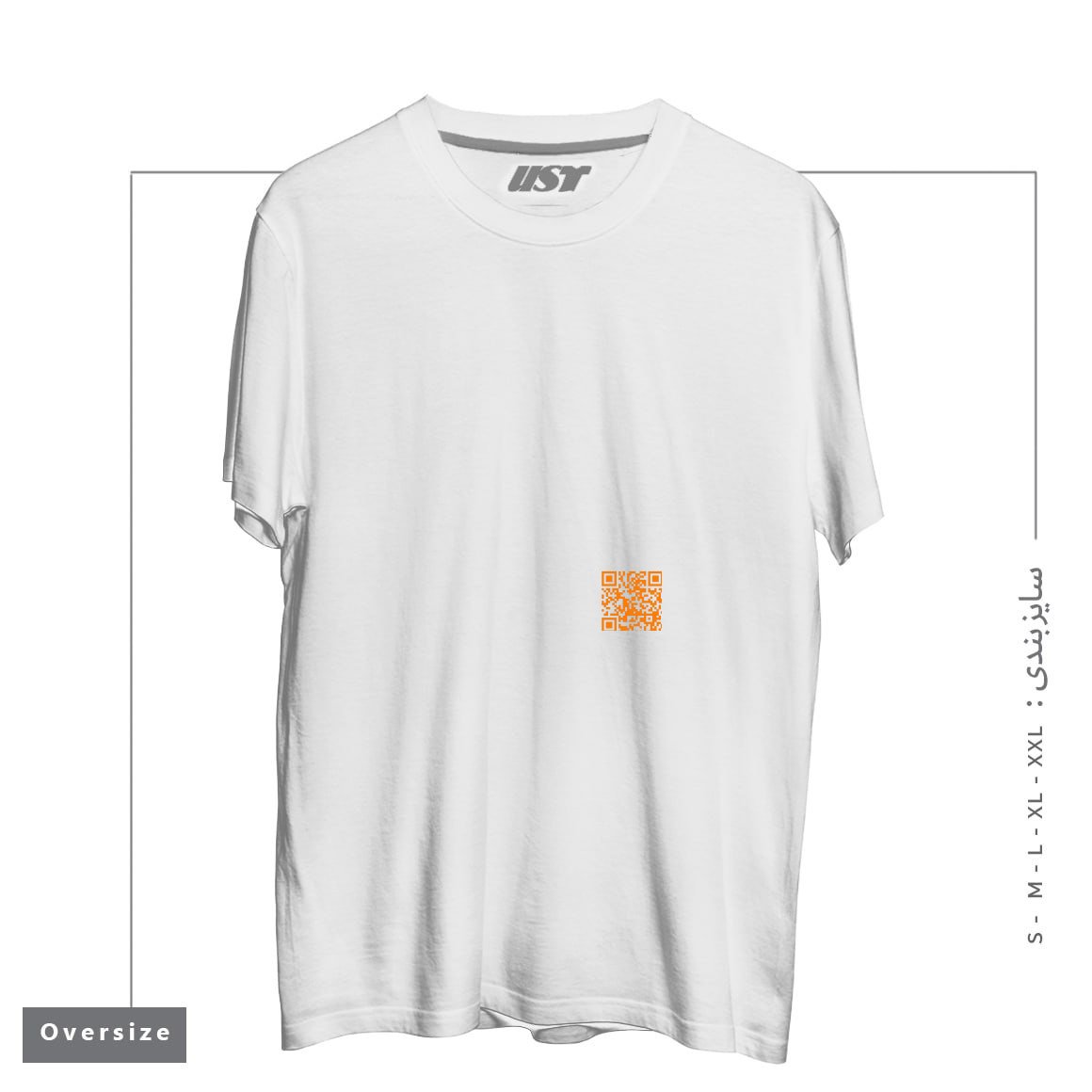 طرح QR CODE - JUST BE YOURSELF YOU ARE AWESOME تیشرت اورسایزرنگ سفید