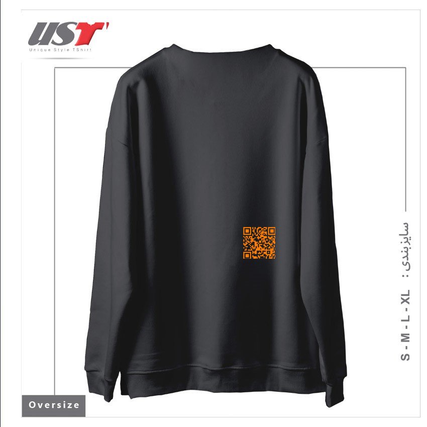 طرح QR CODE - JUST BE YOURSELF YOU ARE AWESOME سوییشرت اورسایزرنگ دودی