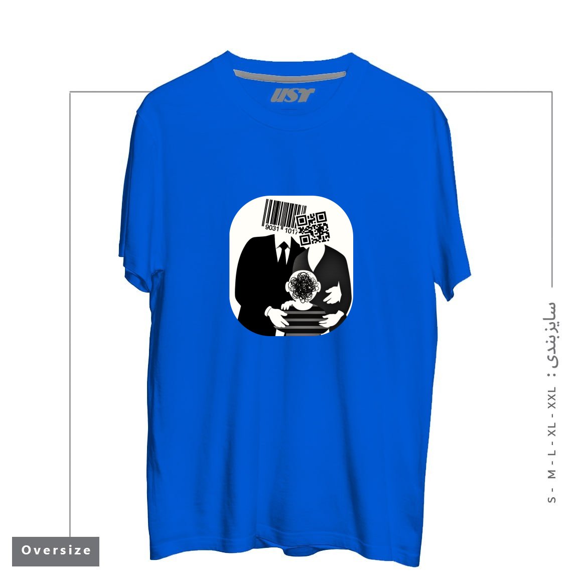 طرح QR CODE FAMILY تیشرت اورسایزرنگ آبی شالی