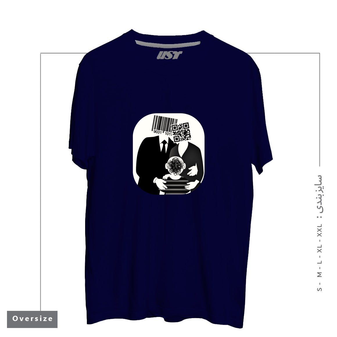 طرح QR CODE FAMILY تیشرت اورسایزرنگ سرمه ای