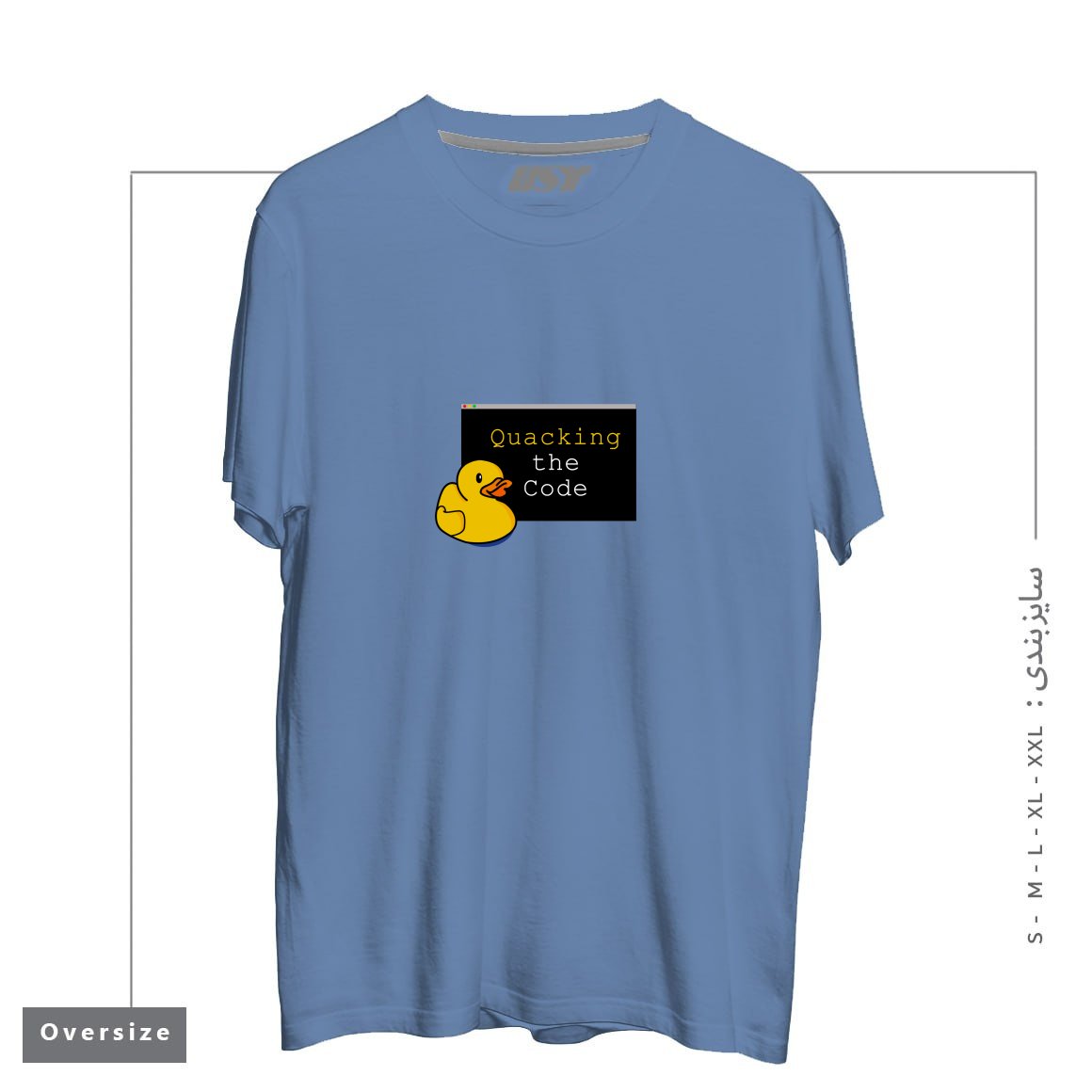 طرح QUACKING THE CODE تیشرت اورسایزرنگ آبی نفتی