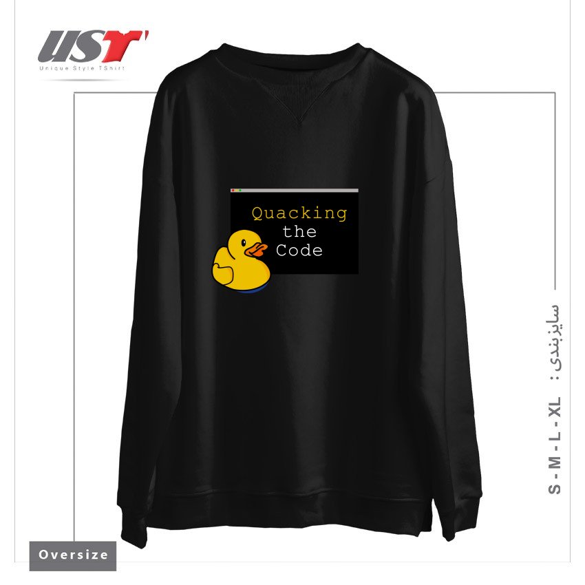 سوییشرت اورسایز طرح QUACKING THE CODE