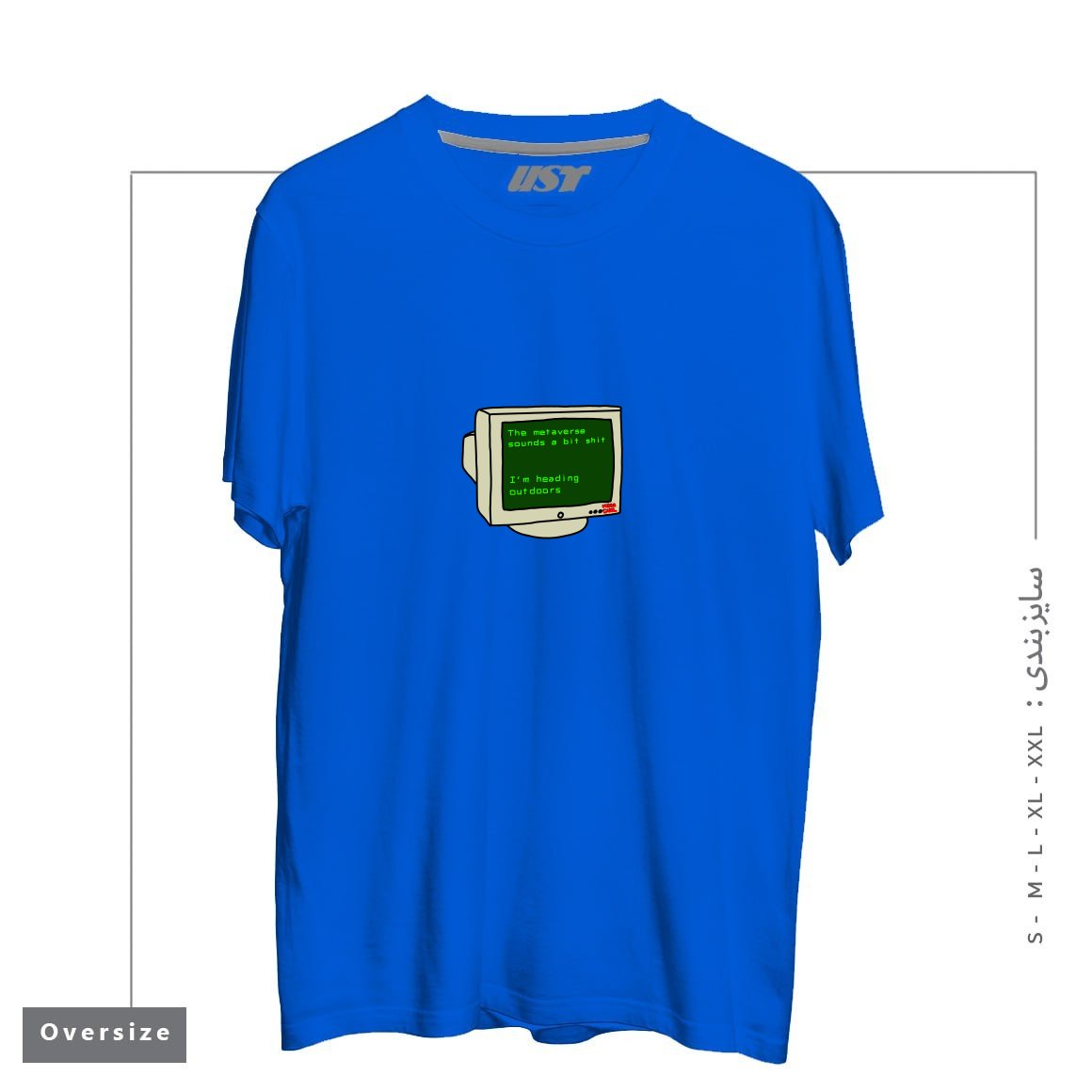 طرح REAL LIFE تیشرت اورسایزرنگ آبی شالی