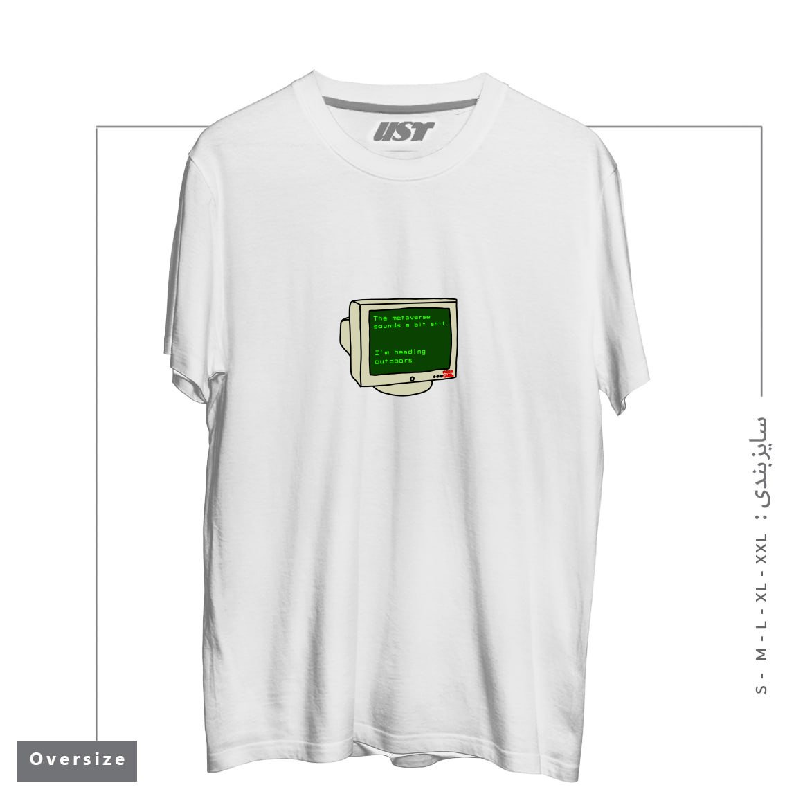 طرح REAL LIFE تیشرت اورسایزرنگ سفید