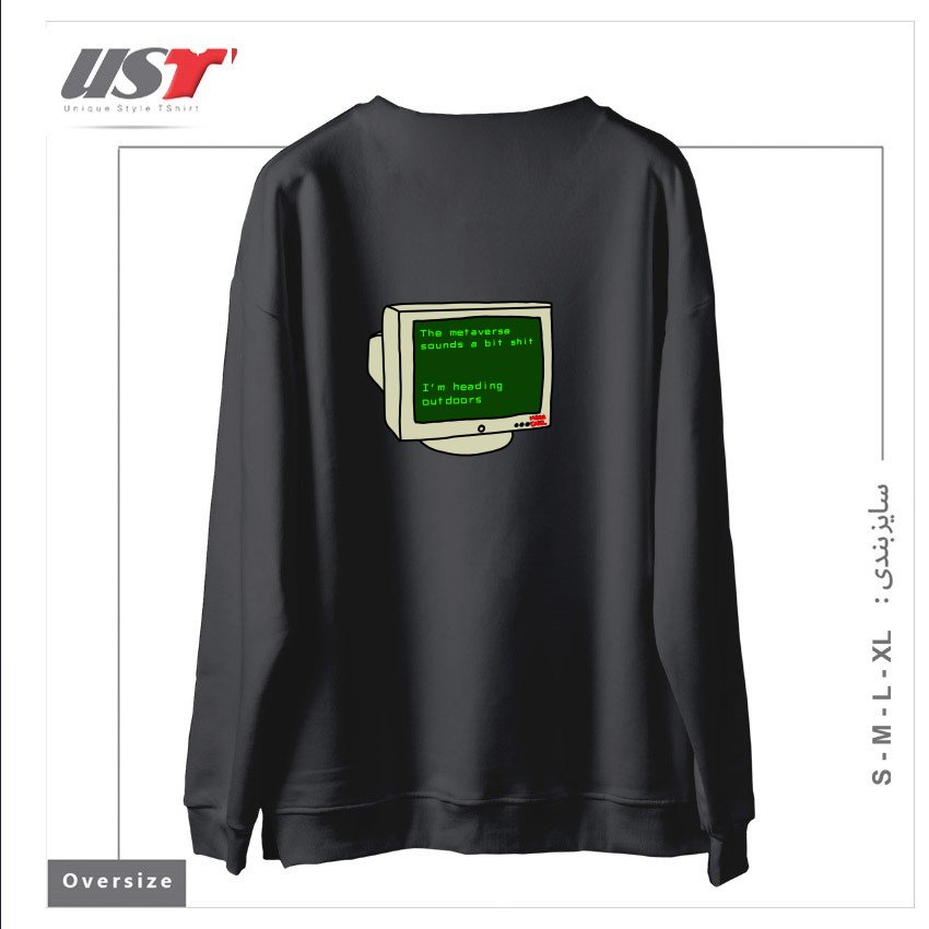 طرح REAL LIFE سوییشرت اورسایزرنگ دودی