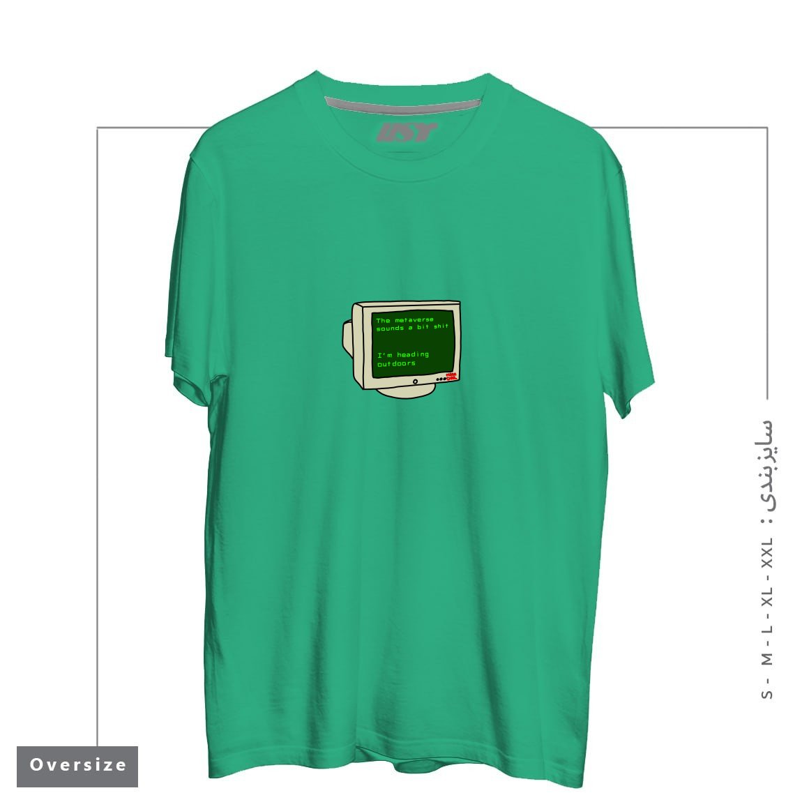 طرح REAL LIFE تیشرت اورسایزرنگ سبز