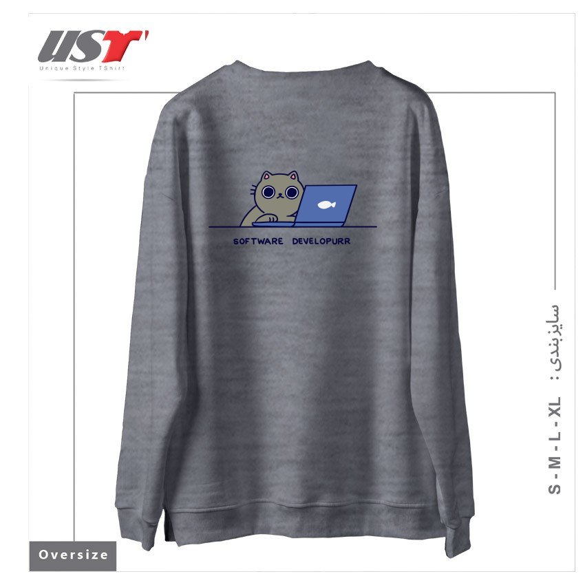 طرح SOFTWARE DEVELOPURR سوییشرت اورسایزرنگ طوسی ملانژ