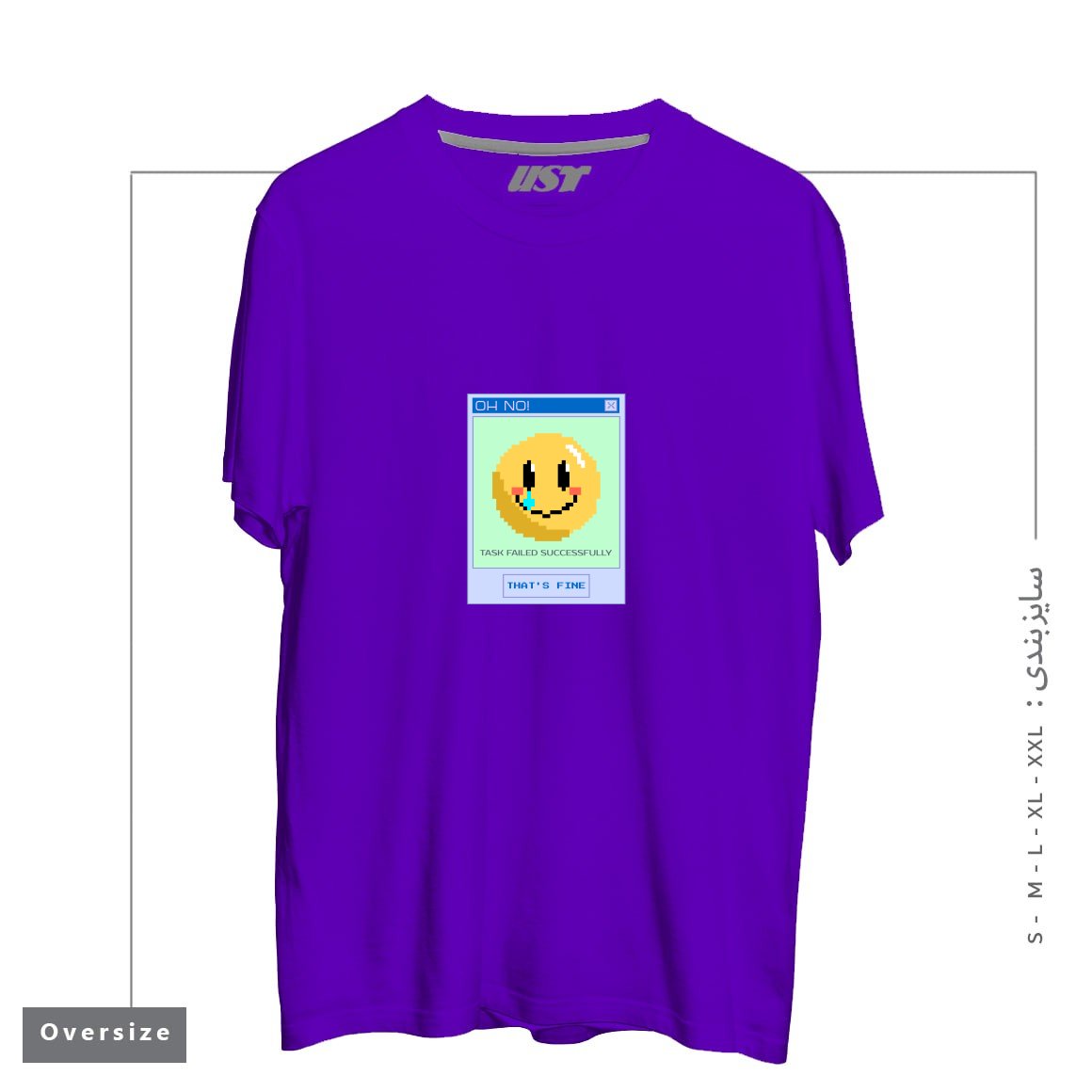 طرح TASK FAILED SUCCESSFULLY - THAT'S FINE تیشرت اورسایزرنگ بنفش