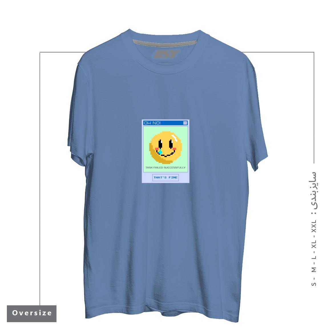 طرح TASK FAILED SUCCESSFULLY - THAT'S FINE تیشرت اورسایزرنگ آبی نفتی