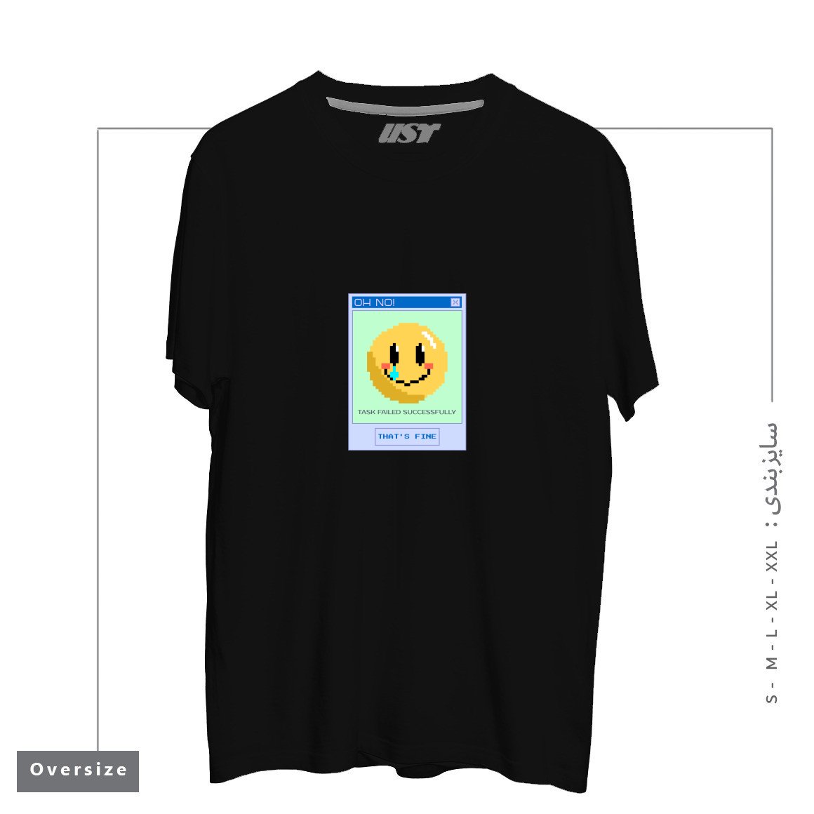 طرح TASK FAILED SUCCESSFULLY - THAT'S FINE تیشرت اورسایزرنگ مشکی