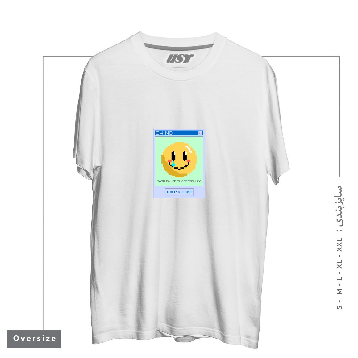 تیشرت اورسایز طرح TASK FAILED SUCCESSFULLY - THAT'S FINE