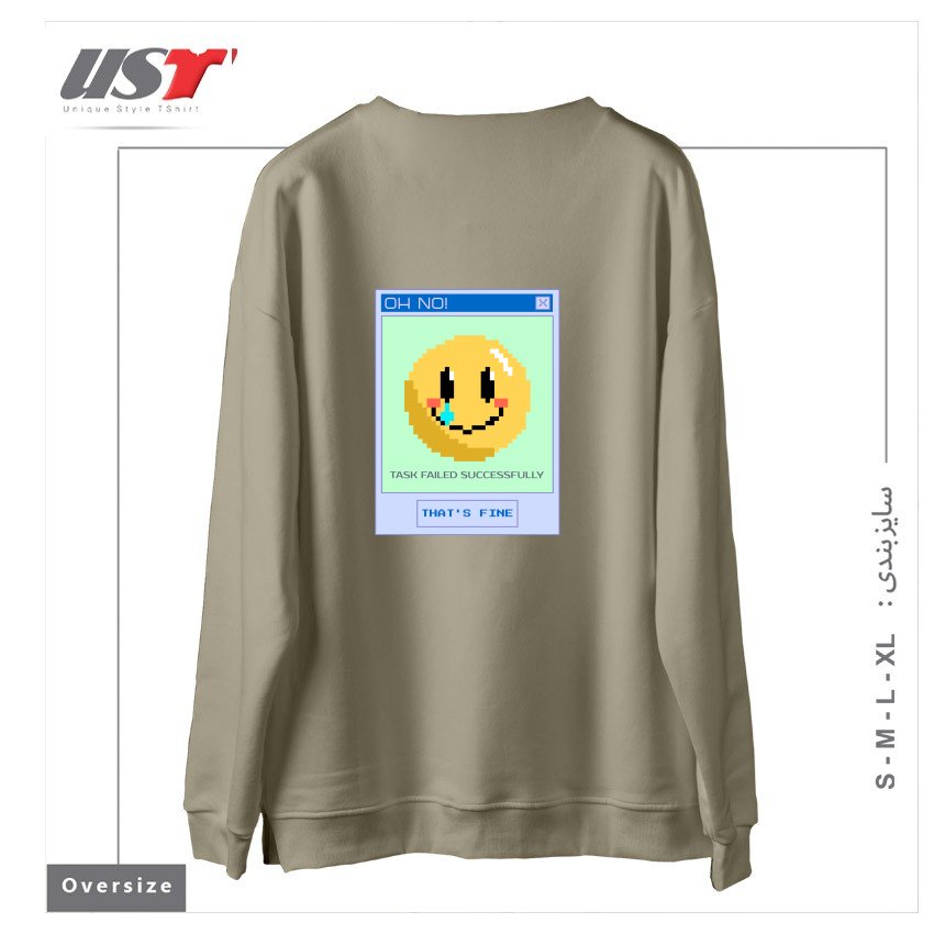 طرح TASK FAILED SUCCESSFULLY - THAT'S FINE سوییشرت اورسایزرنگ نخودی