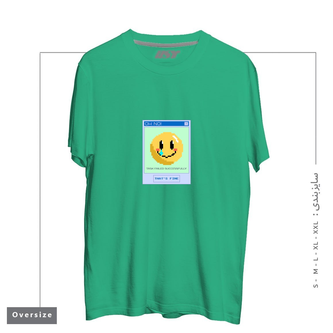 تیشرت اورسایز طرح TASK FAILED SUCCESSFULLY - THAT'S FINE