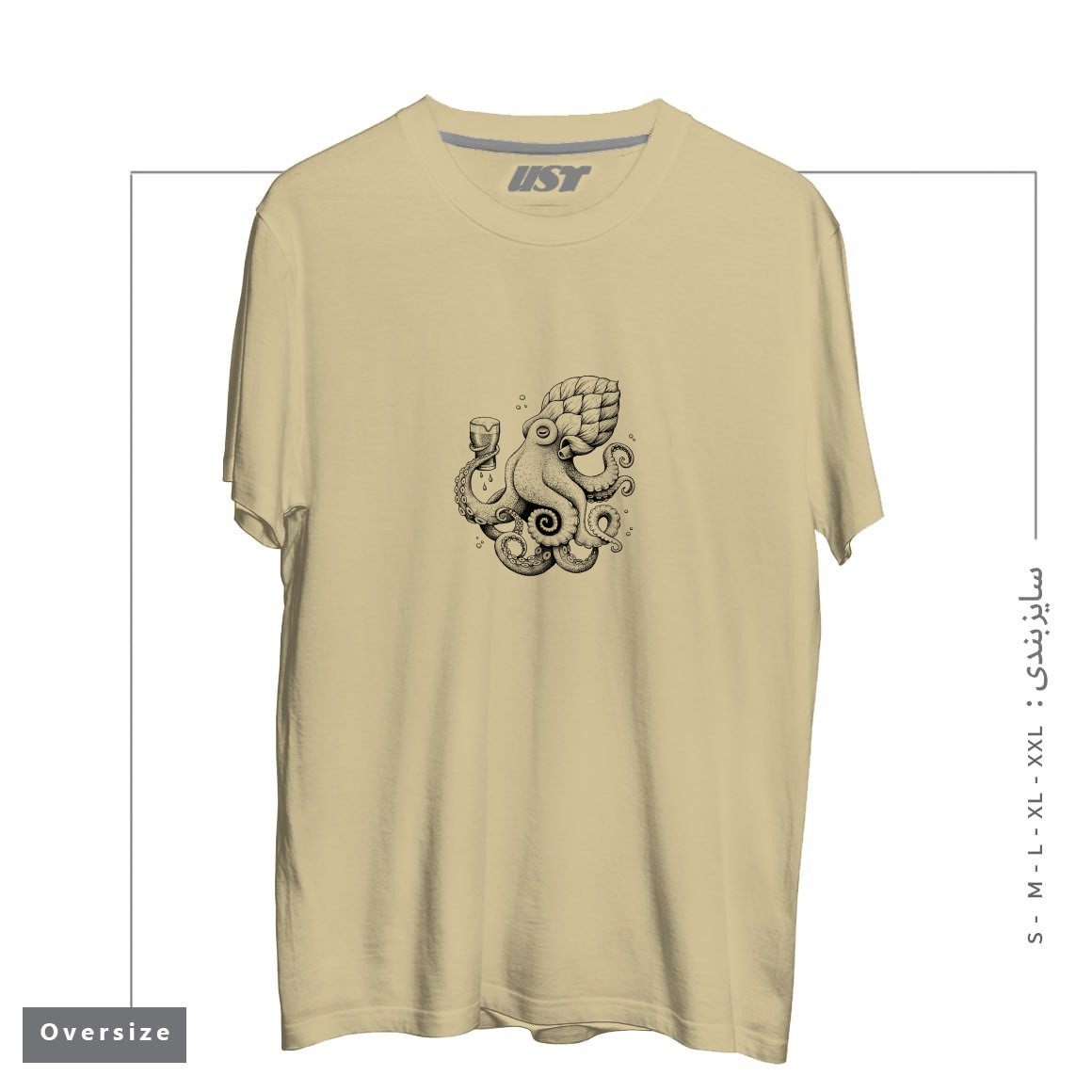 طرح HOPTOPUS تیشرت اورسایزرنگ نخودی