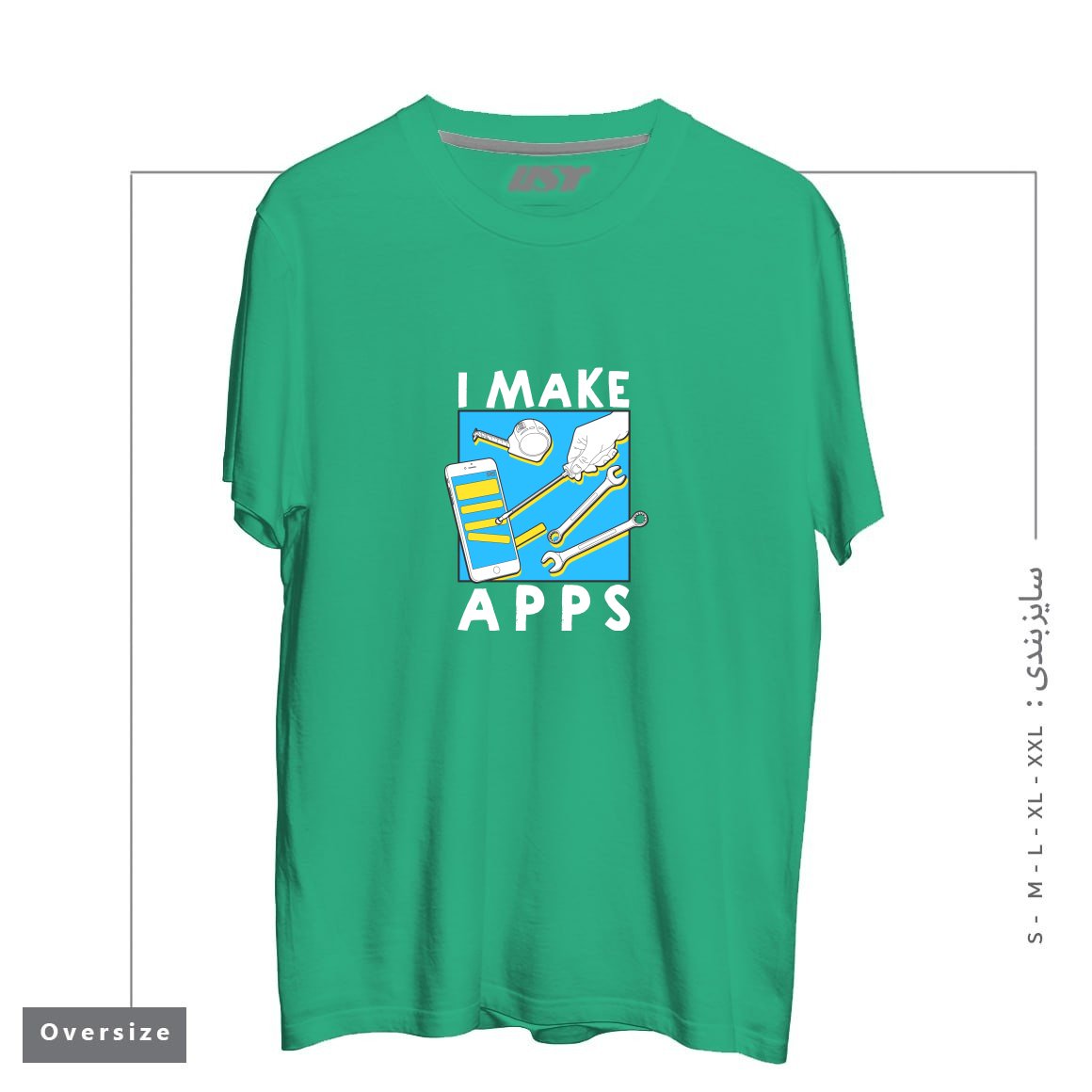 طرح THE APP GUY تیشرت اورسایزرنگ سبز