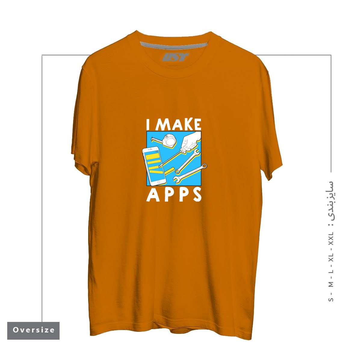 طرح THE APP GUY تیشرت اورسایزرنگ پرتغالی