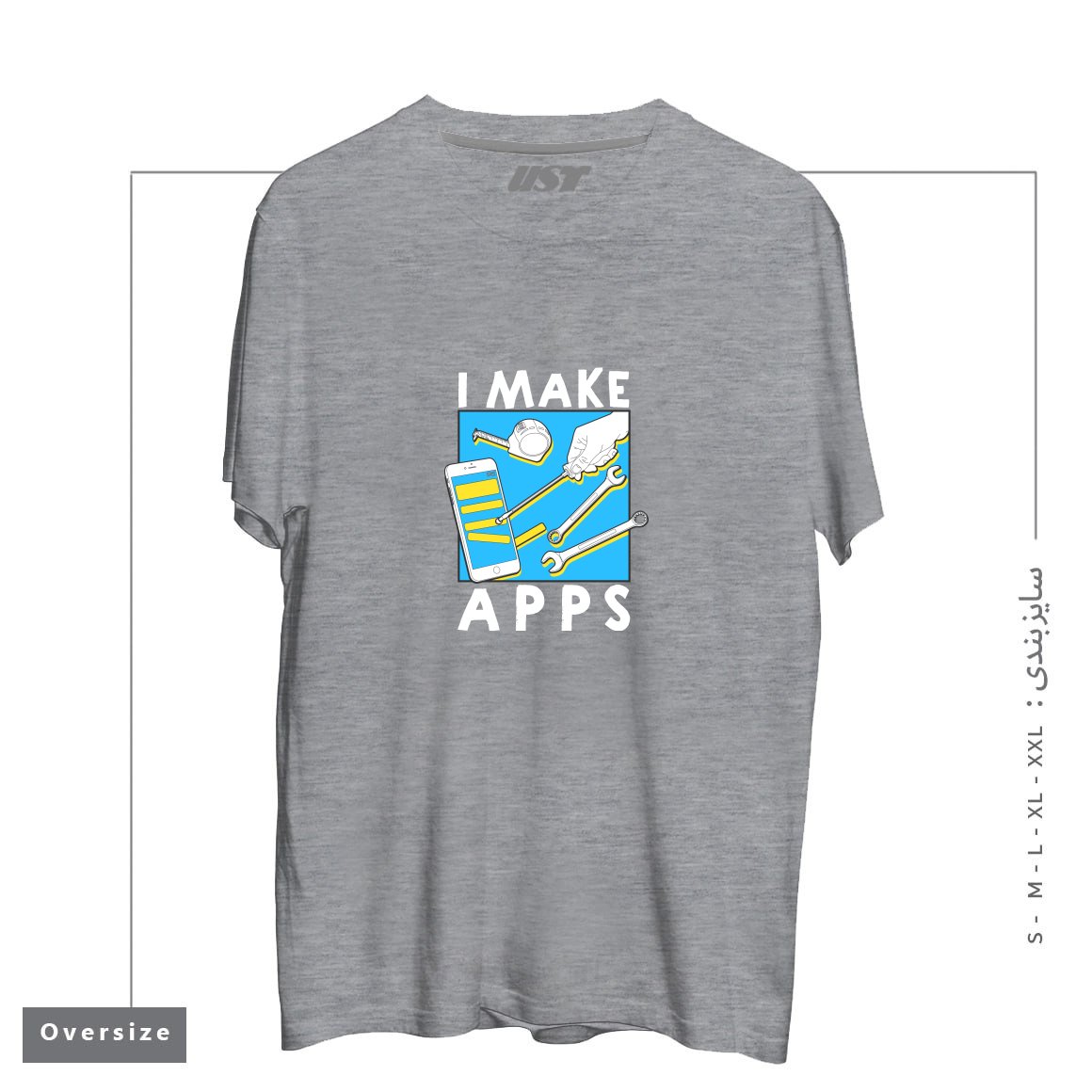تیشرت اورسایز طرح THE APP GUY