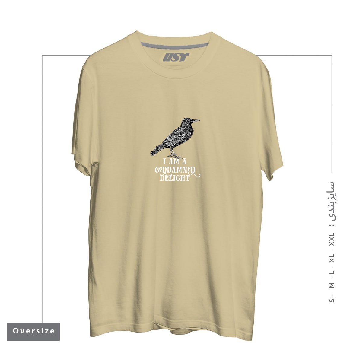طرح I AM A GODDAMNED DELIGHT تیشرت اورسایزرنگ نخودی