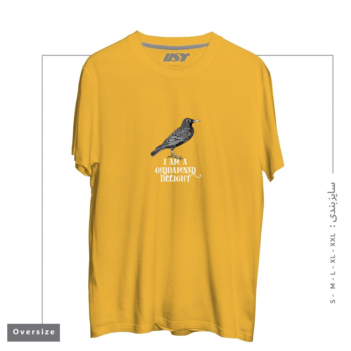 طرح I AM A GODDAMNED DELIGHT تیشرت اورسایزرنگ خردلی