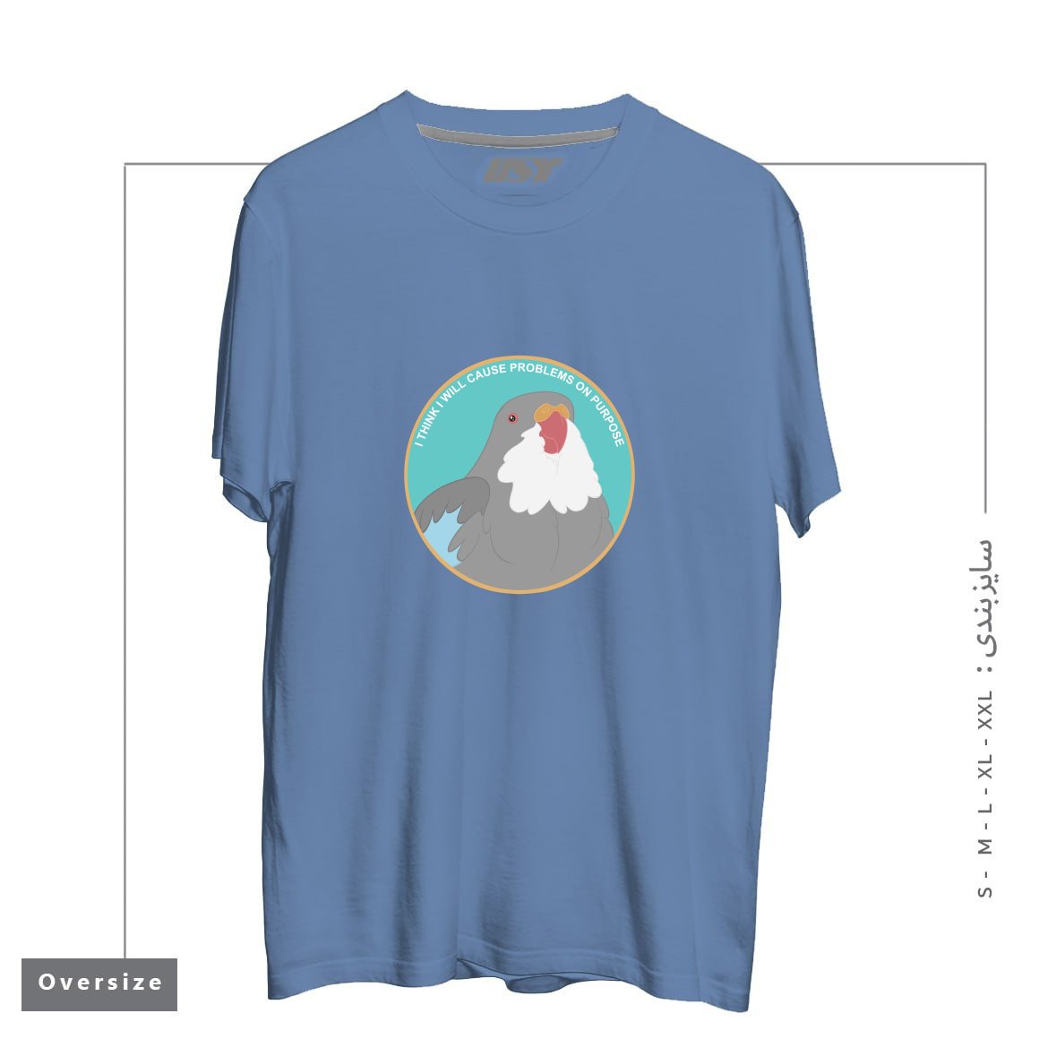 تیشرت اورسایز طرح I THINK I WILL CAUSE PROBLEMS ON PURPOSE