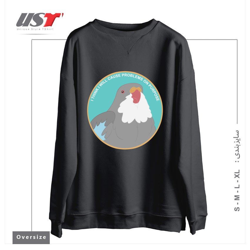طرح I THINK I WILL CAUSE PROBLEMS ON PURPOSE سوییشرت اورسایزرنگ دودی