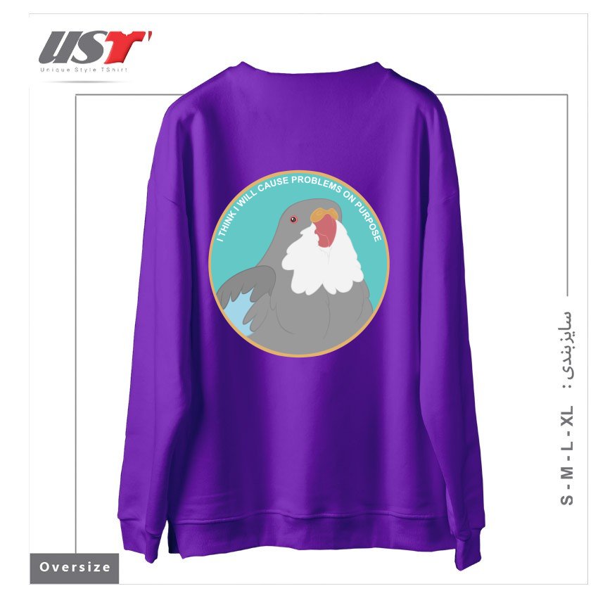 طرح I THINK I WILL CAUSE PROBLEMS ON PURPOSE سوییشرت اورسایزرنگ بنفش