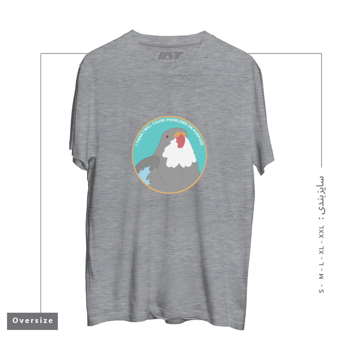 تیشرت اورسایز طرح I THINK I WILL CAUSE PROBLEMS ON PURPOSE