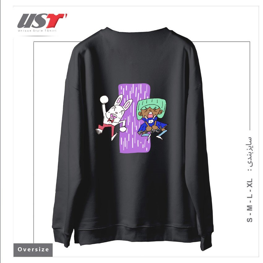 طرح ALICIA AND THE WHITE RABBIT سوییشرت اورسایزرنگ دودی