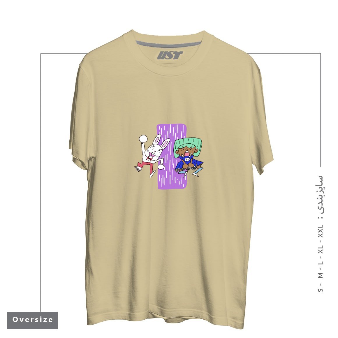 طرح ALICIA AND THE WHITE RABBIT تیشرت اورسایزرنگ نخودی