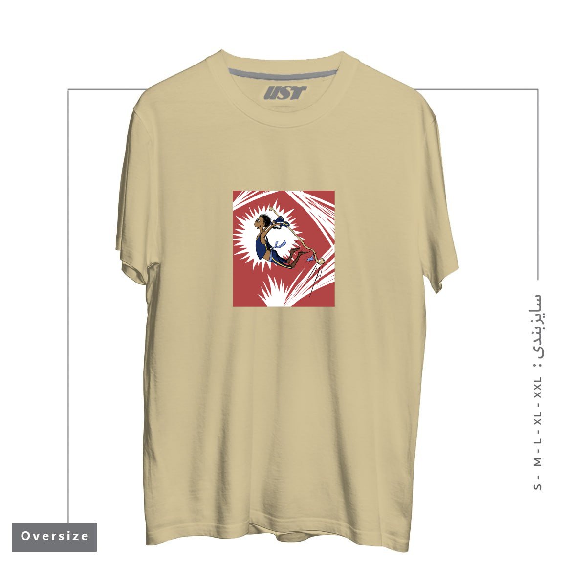 طرح DOPE MONK STUFF تیشرت اورسایزرنگ نخودی