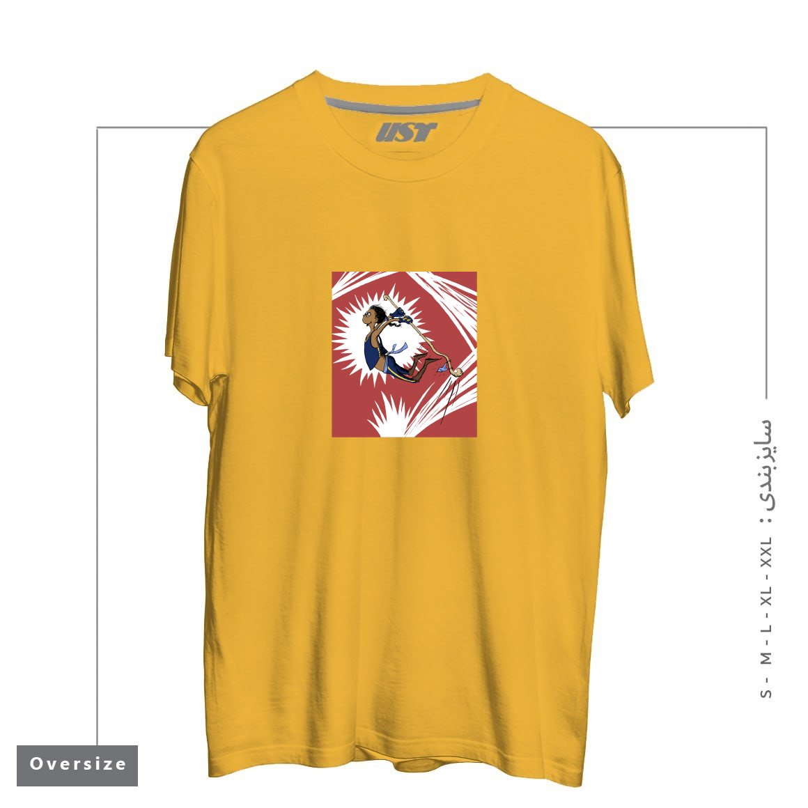 طرح DOPE MONK STUFF تیشرت اورسایزرنگ خردلی