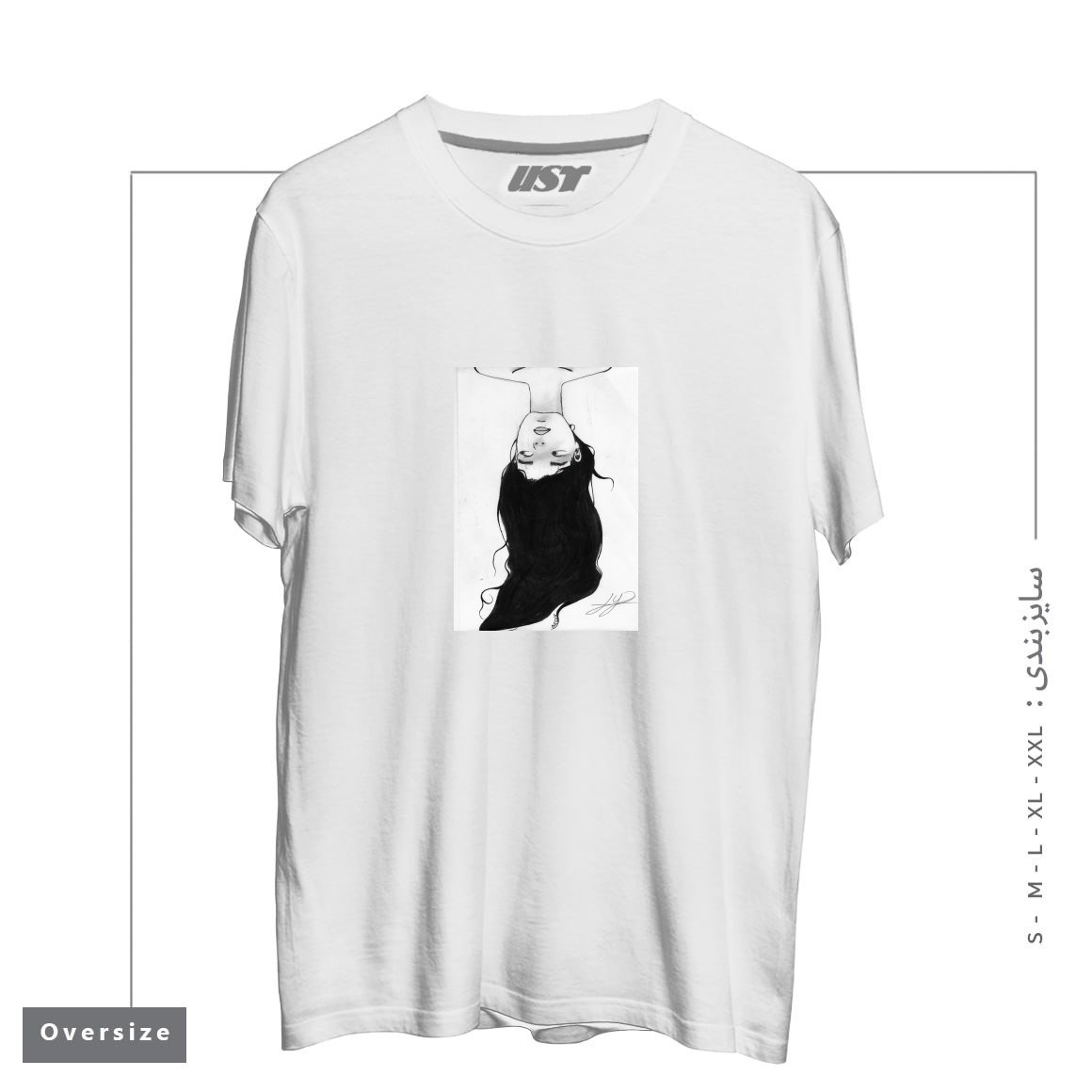 طرح WATER تیشرت اورسایزرنگ سفید