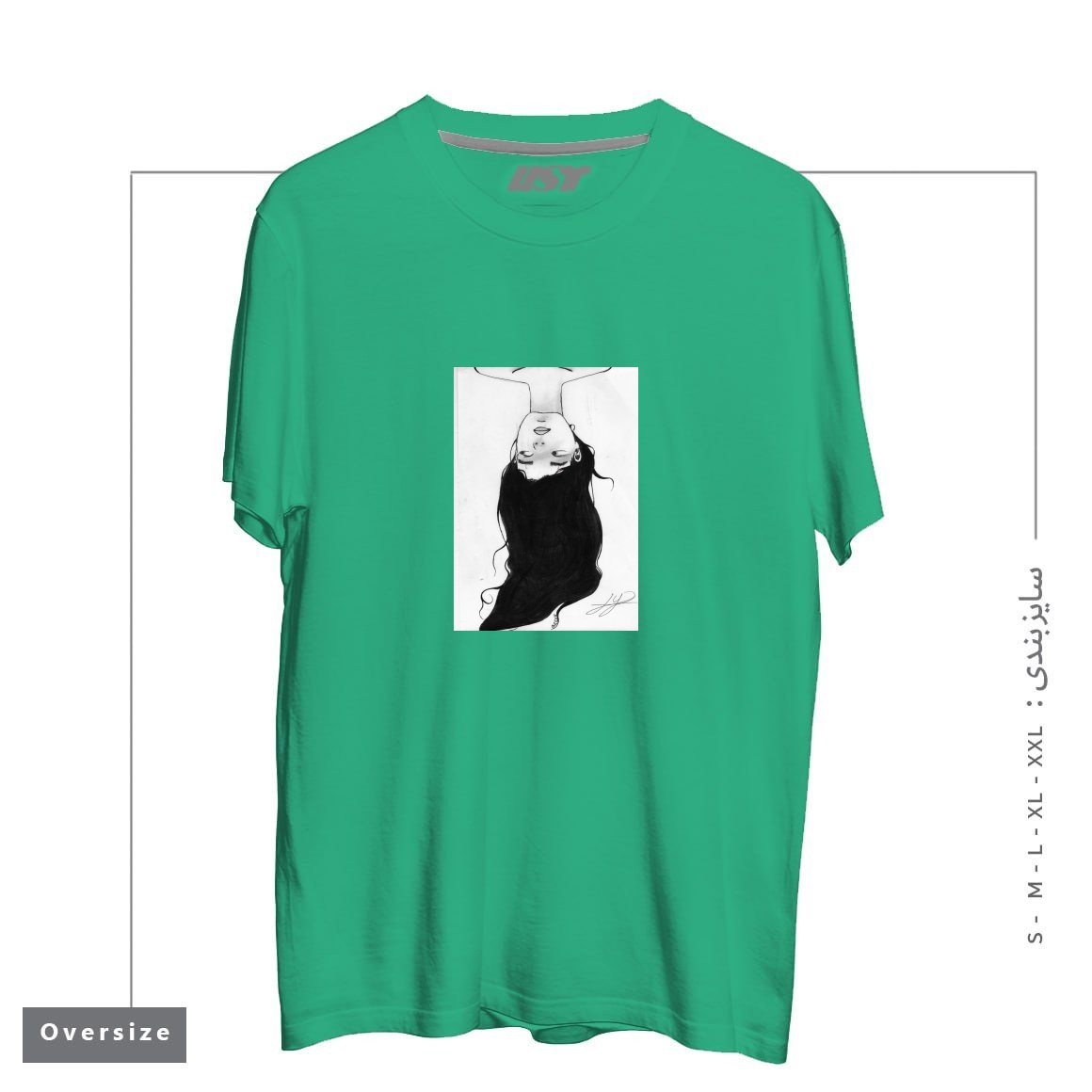 طرح WATER تیشرت اورسایزرنگ سبز
